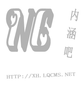 斯图加特球员获中国球迷支持表现出色