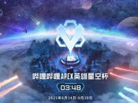 星空体育电脑版-战马战队在Apex英雄赛事中赢下生死局，网友热议不断