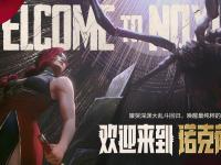 星空体育网页-冰川之巅在英雄联盟赛事中连下两城，赢得实至名归