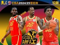 星空体育官方入口-关于广厦三大核心外援，两人加盟其他球队，布朗极有可能加盟的信息