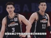 星空体育电脑版-周琦15+9首钢胜深圳郭艾伦40分广州不敌北控的简单介绍