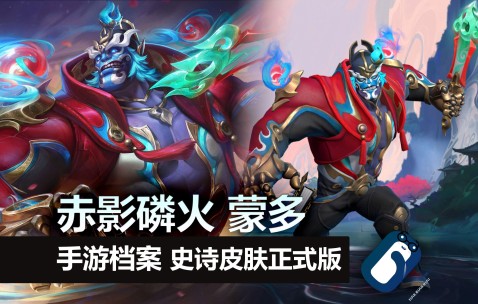 鸿蒙版《英雄联盟手游》8月6日开启正式服万人公测：账号/数据无缝互通的简单介绍