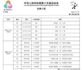 今晚19:30中央五套直播节目表:CCTV5CCTV5+节目赛事单东亚足球赛的简单介绍