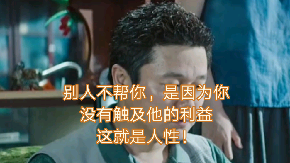 吉滕斯表现不佳不是故意的，他是在帮助我们的简单介绍