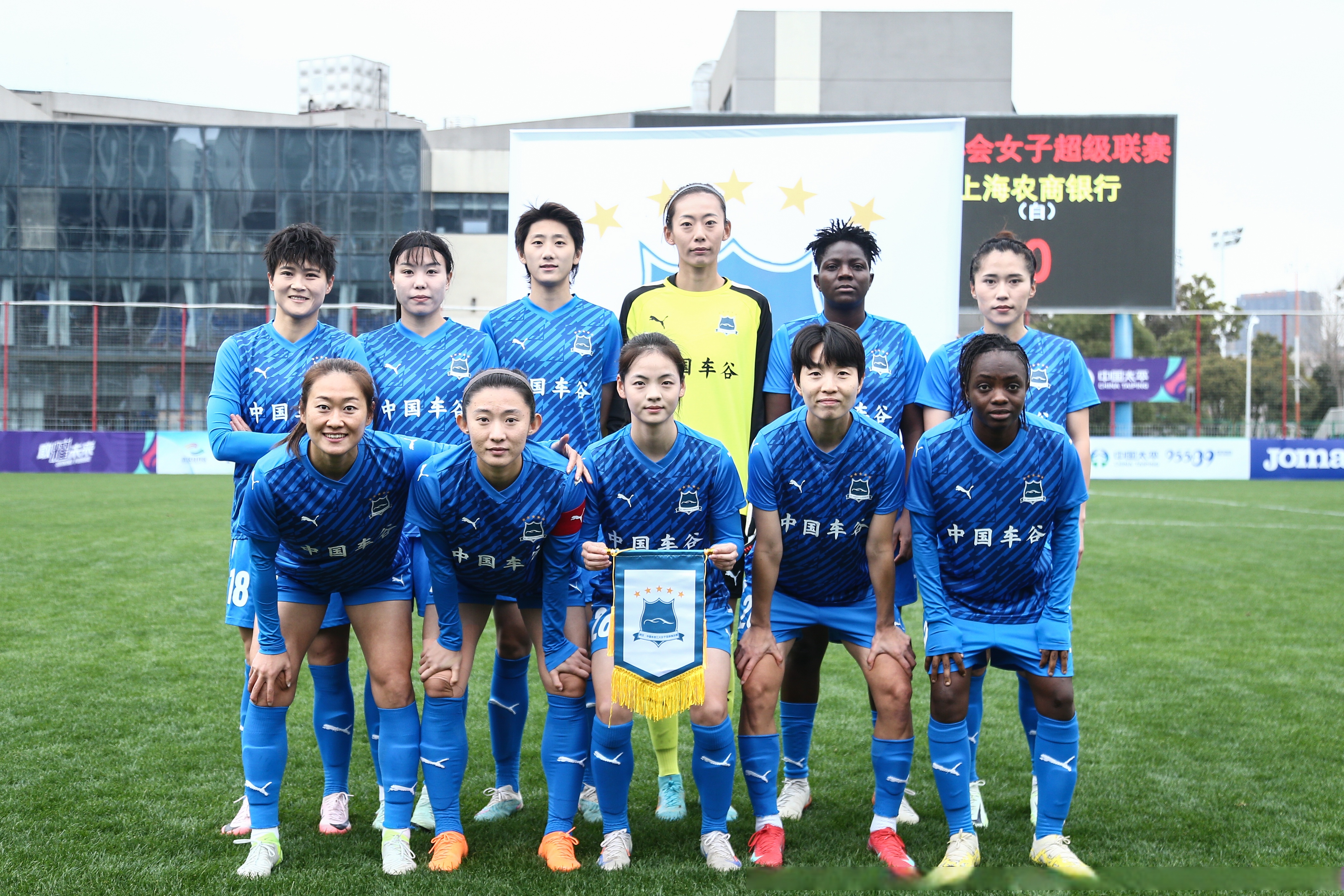 亚冠夺冠后首次亮相！武汉女足明天迎来女超联赛