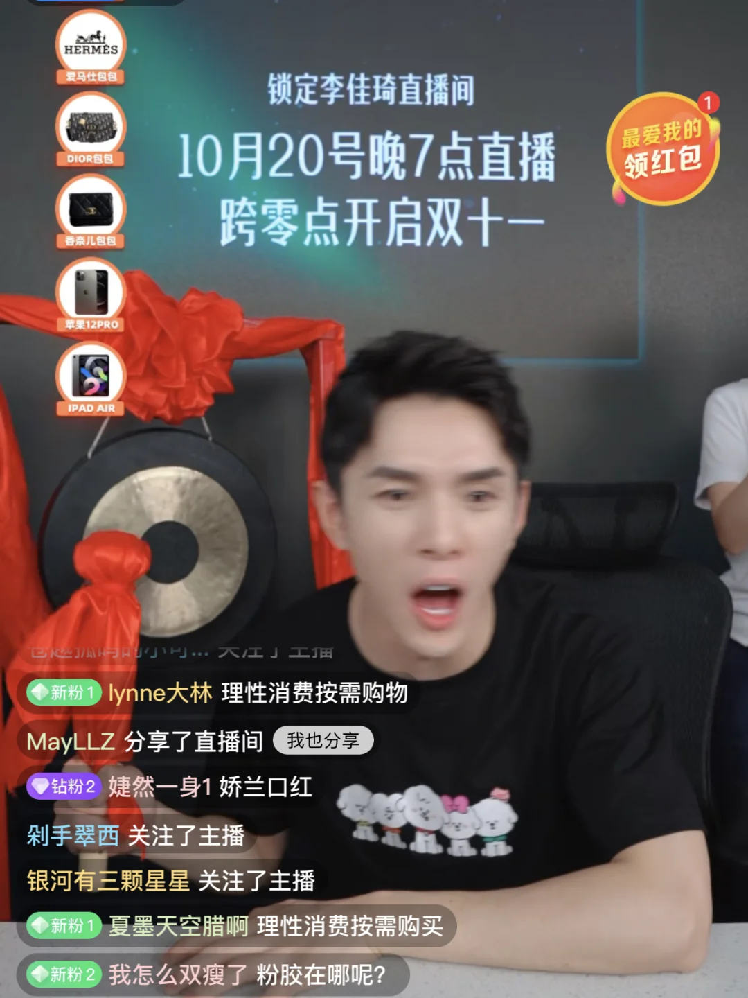 暗影军团迎战冰川之巅，连下两城，直播间破纪录