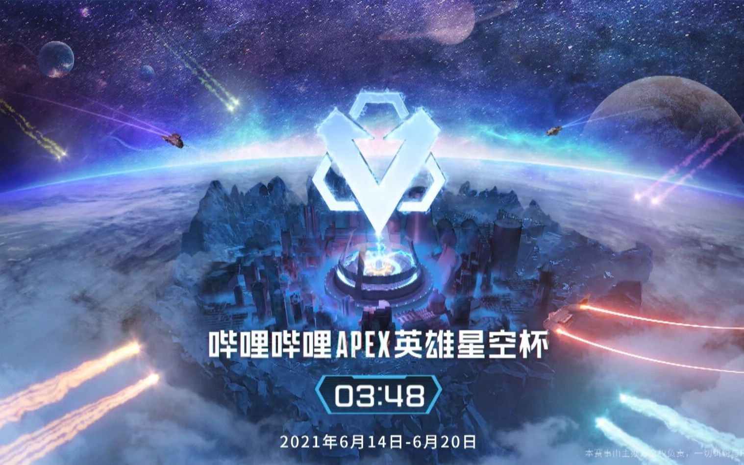 战马战队在Apex英雄赛事中赢下生死局，网友热议不断