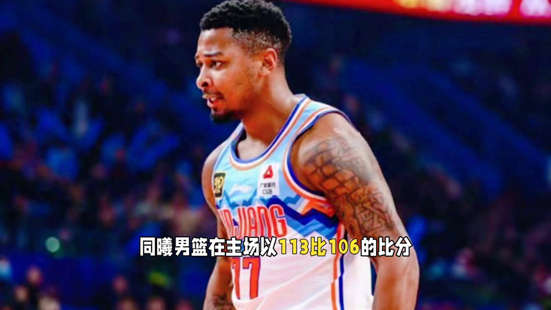 林崴17分郭昊文13+6+7同曦力克青岛止连败的简单介绍