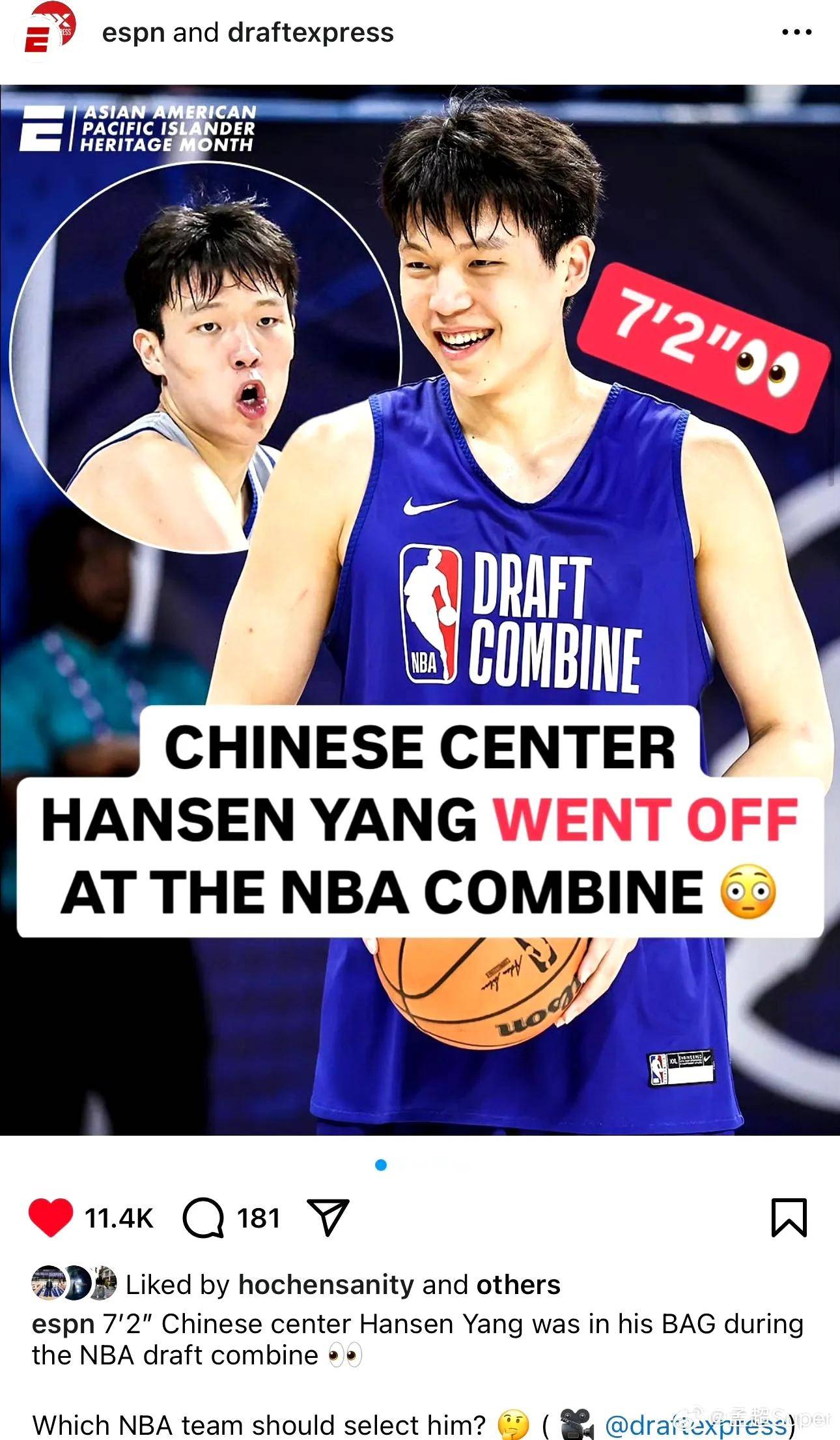 包含杨瀚森选秀行情终极预测试训11队中哪家最靠谱？的词条