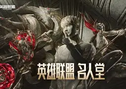 伍兹名人堂皮肤价格曝光，从109到3286一共四个挡位